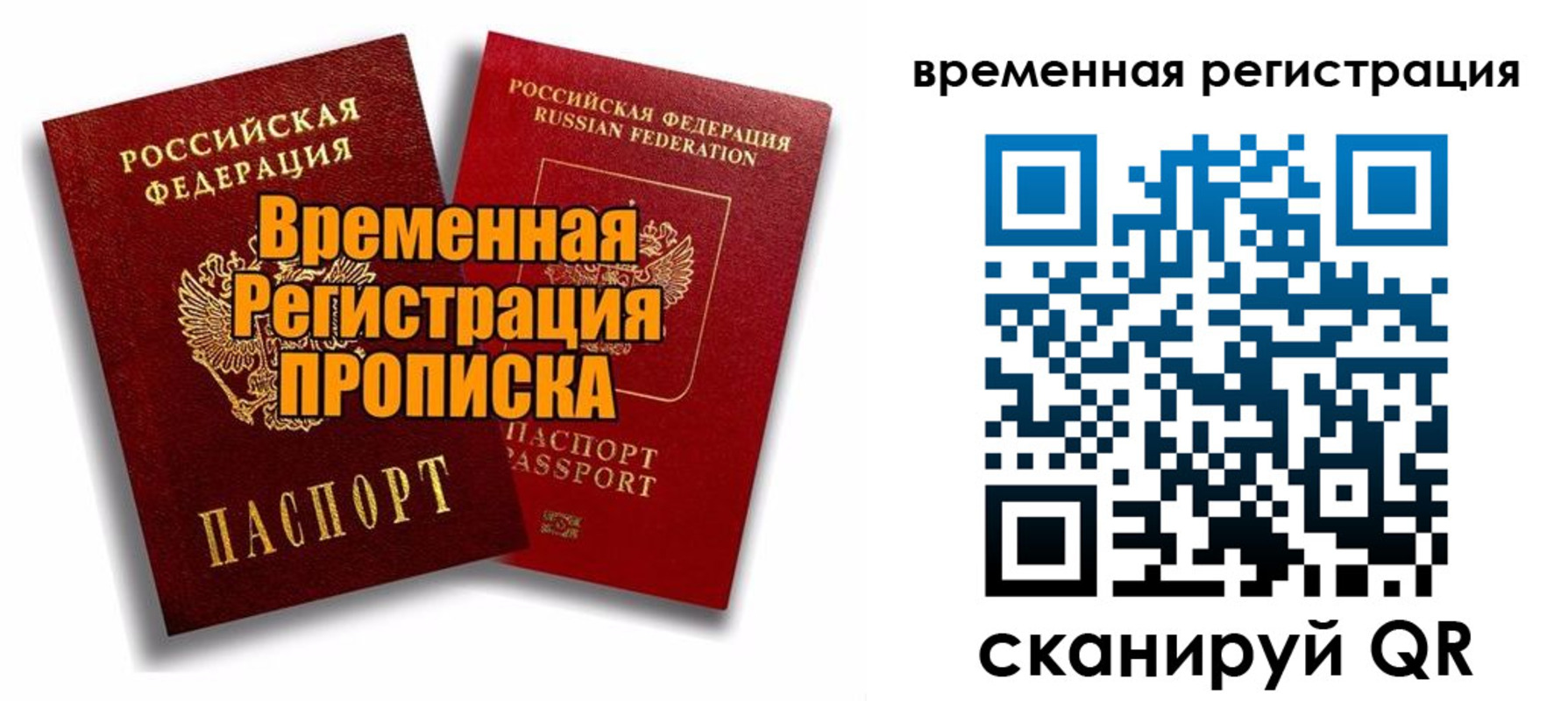 регистрация для дет. сада в Барыше
